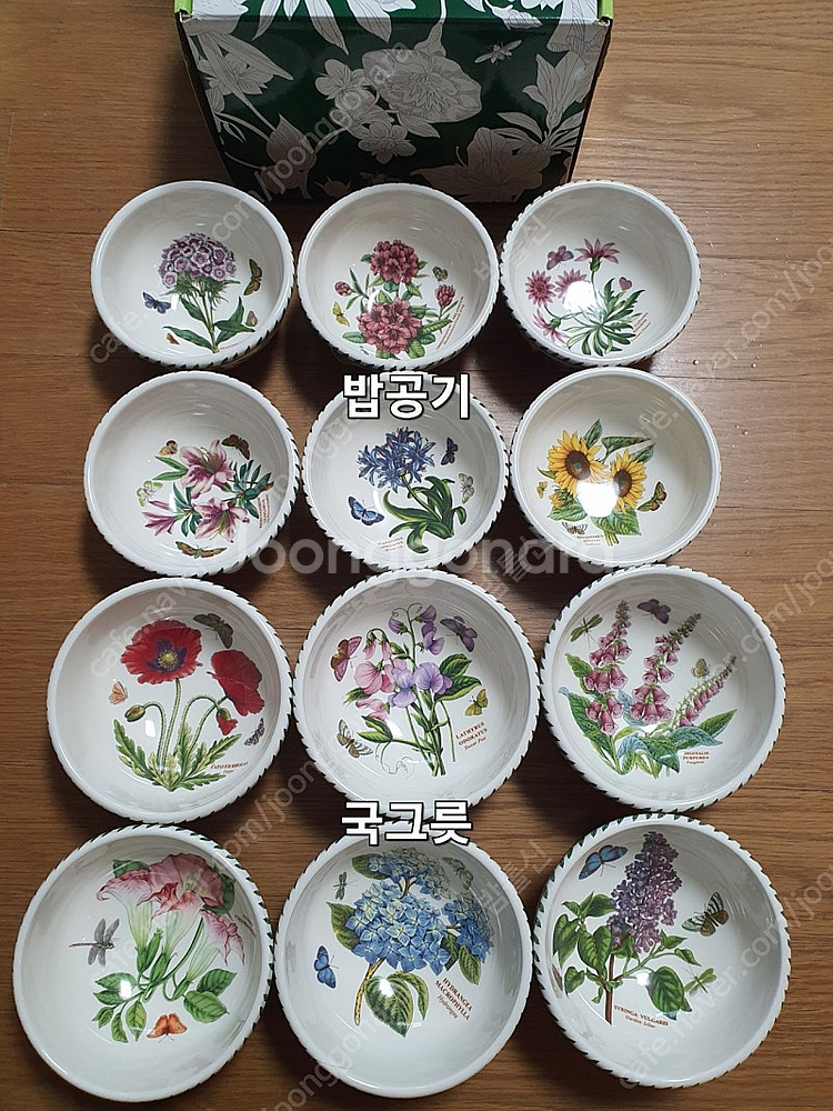 백화점정품 새것)영국 포트메리온 구형밥6국그릇6일괄값--0