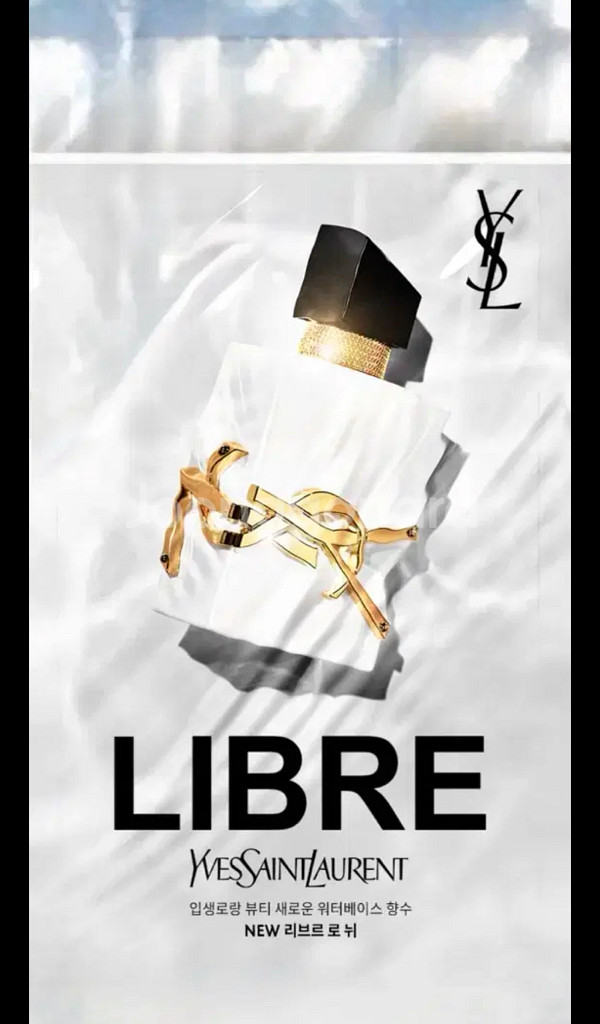 입생로랑 리브르 로 뉘 향수 50ml+10ml 세트--0