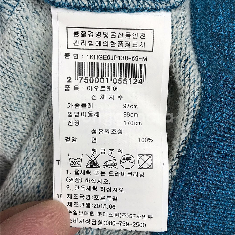 겐조 집업 자켓 남성M (100)--6