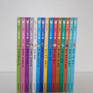 푸름이짝짜꿍 15권 택포