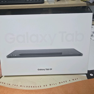 갤럭시탭 s9 wifi 128GB