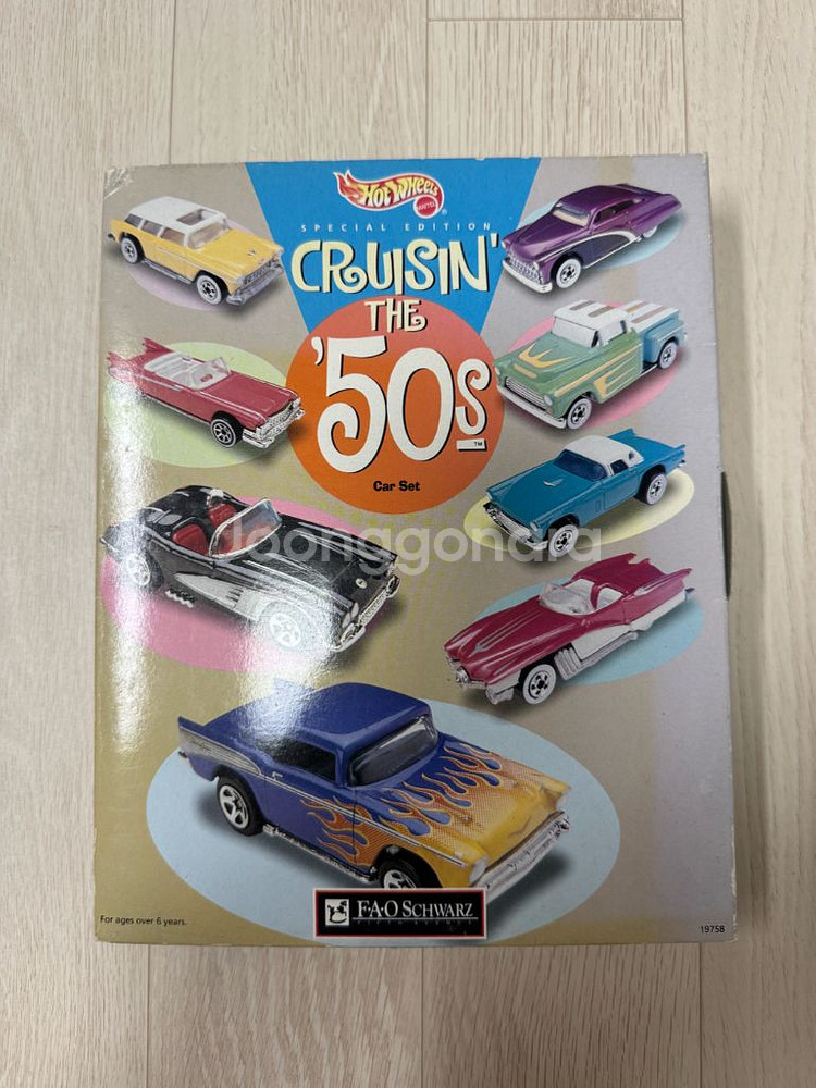 핫휠 크루징 50s 빈티지 자동차 세트--0