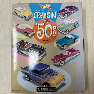 핫휠 크루징 50s 빈티지 자동차 세트