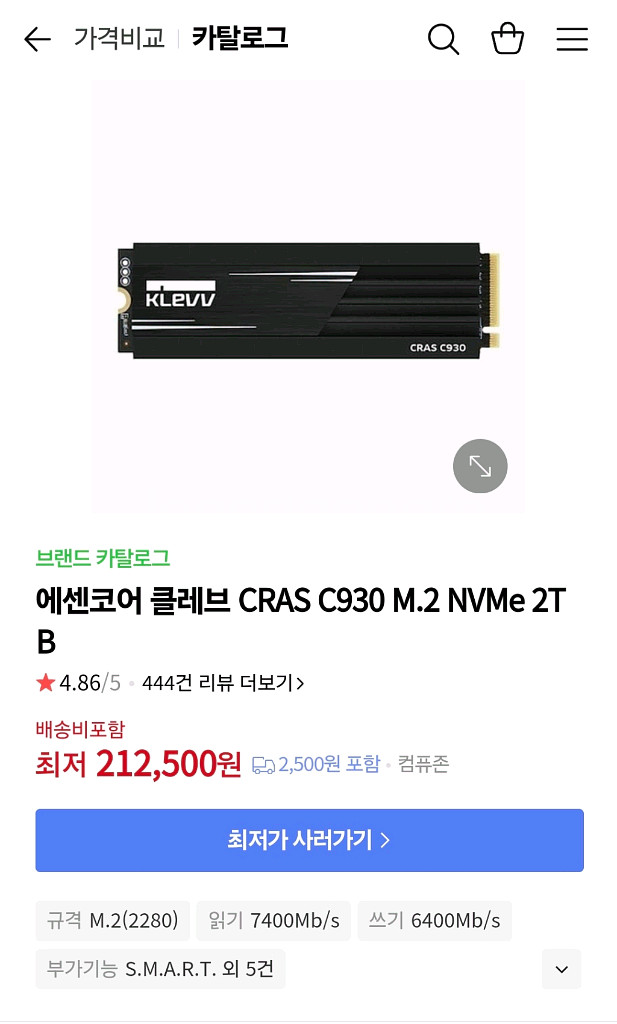 에센코어 클레브 C930 M.2 NVMe SSD 2TB--3