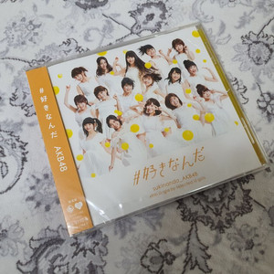 AKB48 好きなんだ 7집 CD