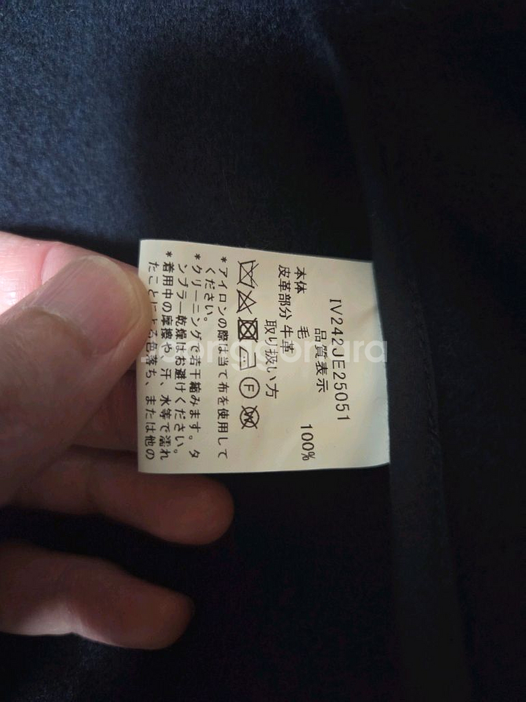 인버티어 더플코트 네이비 38사이즈--7