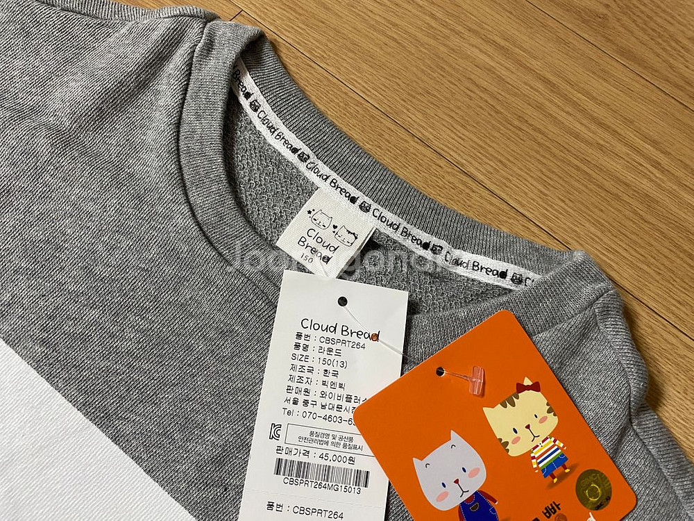 라운드 티셔츠 130,140,150--1