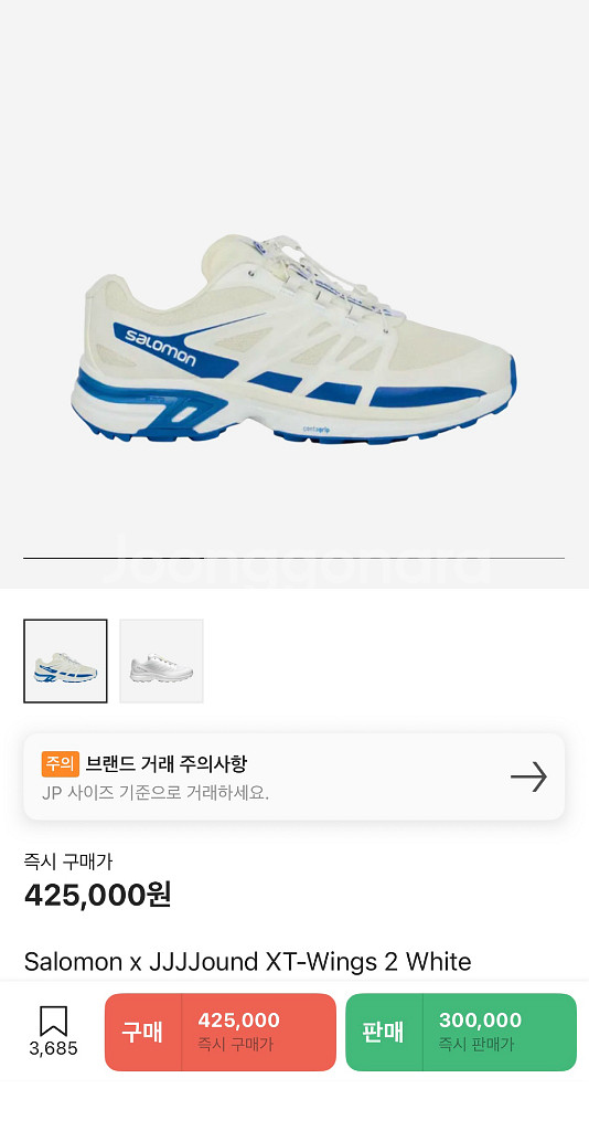 [275] 살로몬 자운드 XT-윙스 2 화이트 블루--0
