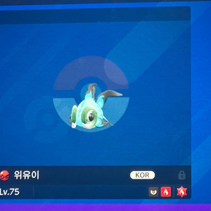 이로치 사흉수 위유이 파오젠 포켓몬스터 스칼렛 바이올렛