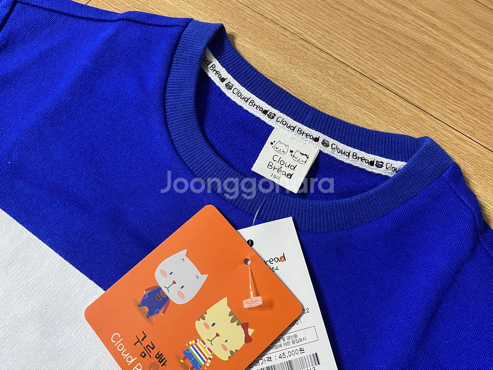 라운드 티셔츠 140,150--1