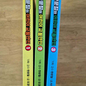 한문철 어린이 교통안전 1~3권