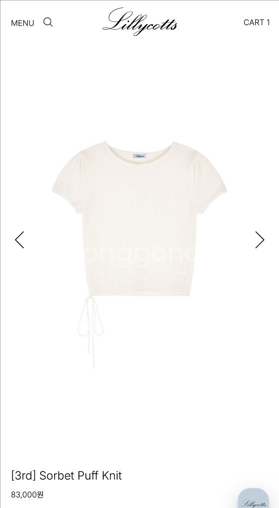 릴리코츠 소르베 퍼프니트 아이보리 새상품--0
