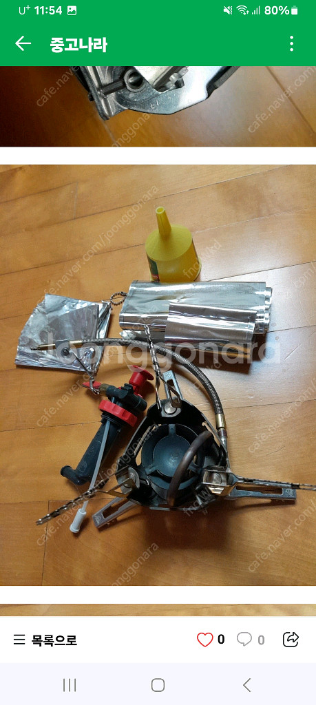 msr 휘발유버너. 가솔린버너.Xgk ex stove.--0