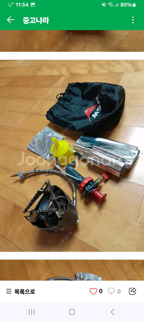 msr 휘발유버너. 가솔린버너.Xgk ex stove.--2