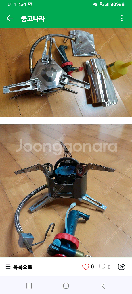 msr 휘발유버너. 가솔린버너.Xgk ex stove.--7