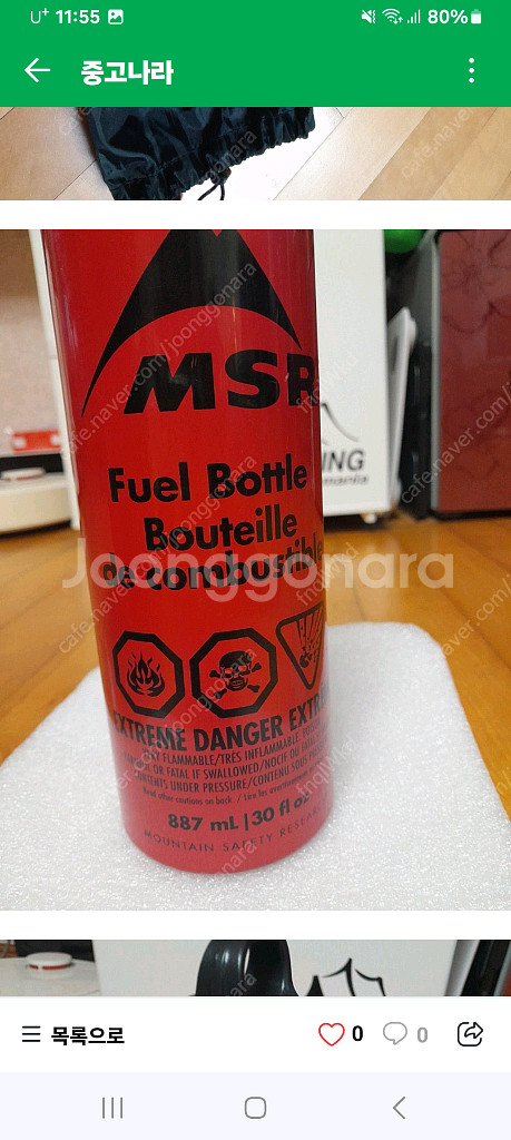 msr 휘발유버너. 가솔린버너.Xgk ex stove.--5