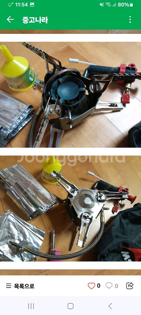msr 휘발유버너. 가솔린버너.Xgk ex stove.--4
