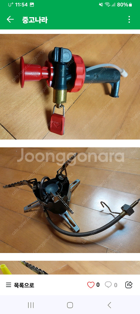 msr 휘발유버너. 가솔린버너.Xgk ex stove.--6