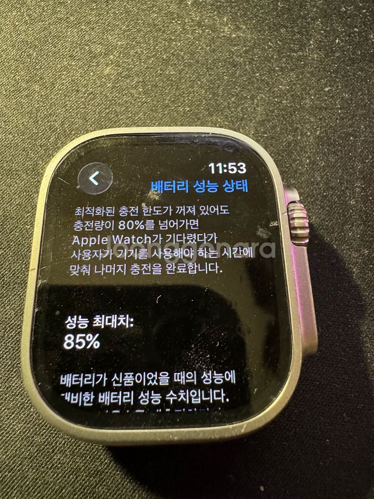 애플워치 울트라 1세대 티타늄--0