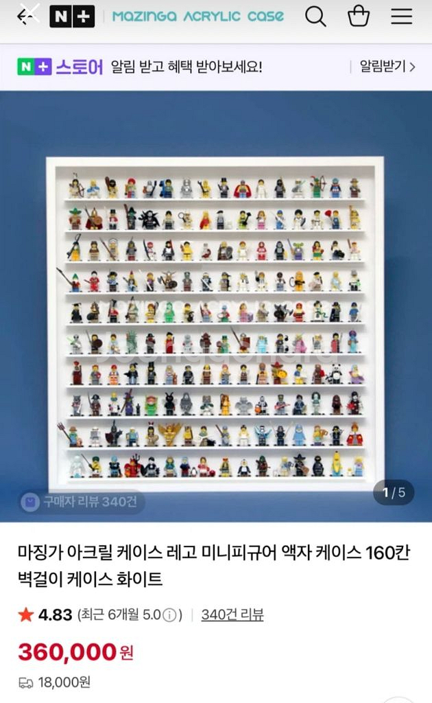 레고 미니피규어 및 마징가 아크릴 케이스 160칸 판매--0