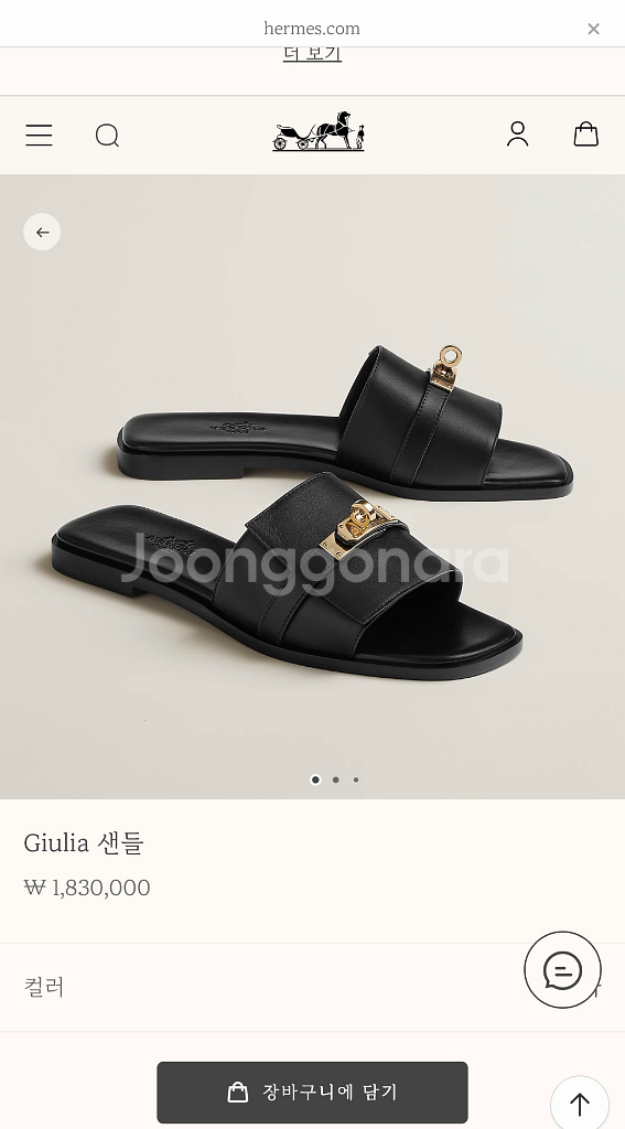 에르메스Giulia 줄리아 샌들40--3