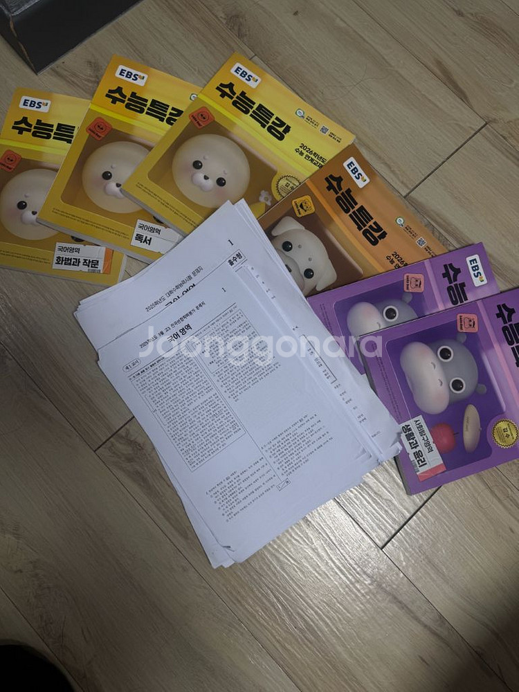 EBS 수능특강 국어 [화작], 생윤, 세계사, 한국사--0
