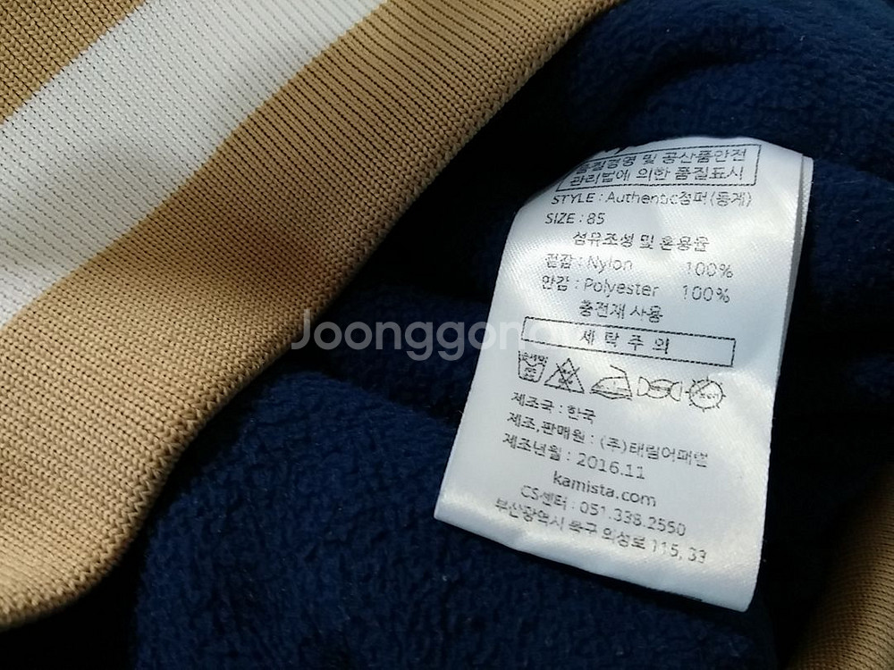 NC 다이노스 어센틱 동계점퍼 85--5