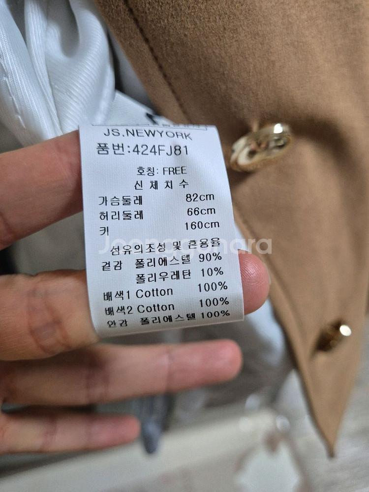 js뉴욕 인조스웨이드 자켓--5