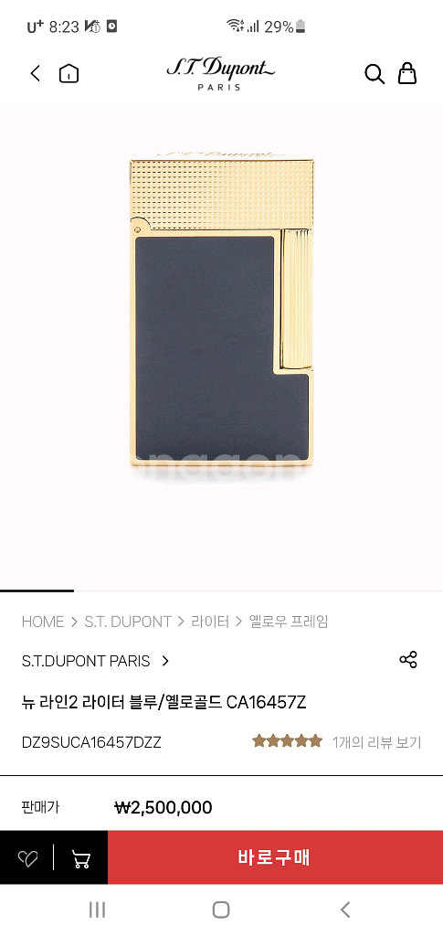 풀세트 듀퐁라이터 뉴 라인2 신형 ca16457 금장--1