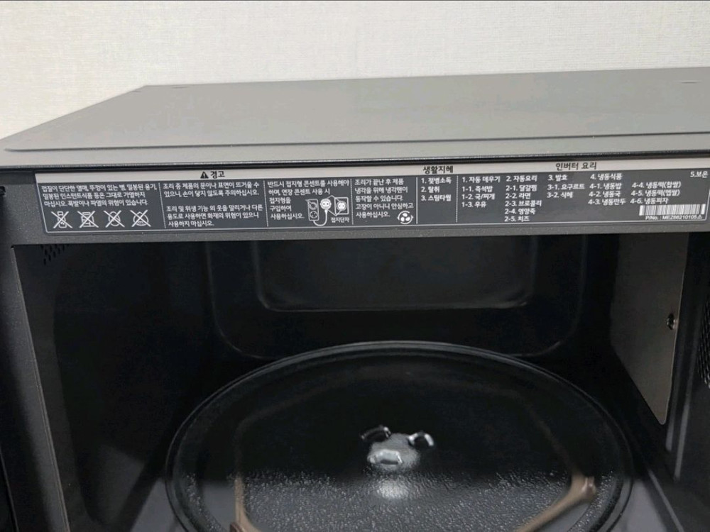 LG 전자레인지 팝니다--3