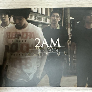 블락비, 세븐, EVAN, 2AM, 2PM, 엠블랙