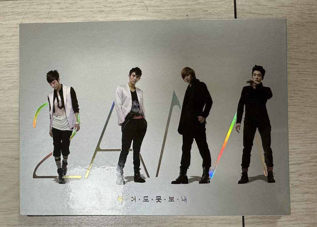 블락비, 세븐, EVAN, 2AM, 2PM, 엠블랙 이미지