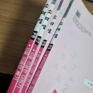 소마셈 p5.6.7.8 반값택배포함