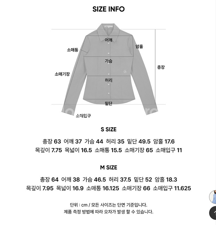 시티브리즈 링클 프리 슬림핏 라인 셔츠 블루 긴팔--5