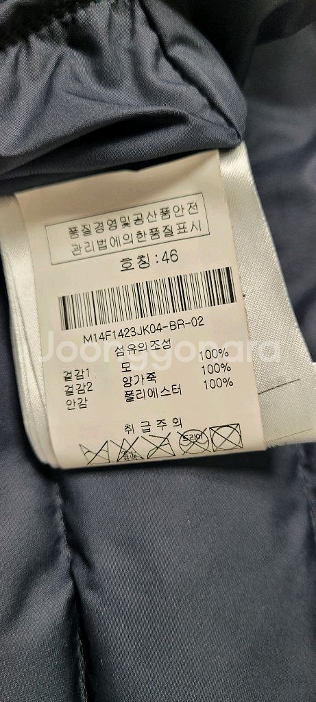 발렌티노 카모플라쥬 후드 패딩점퍼--4