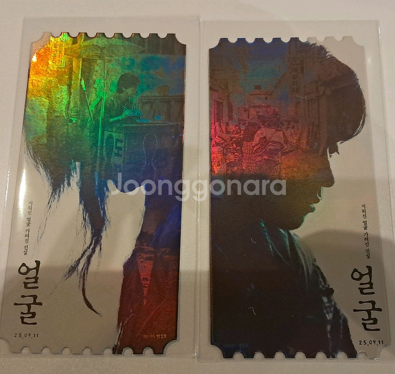 얼굴 오리지널티켓 오티--0
