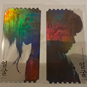 얼굴 오리지널티켓 오티