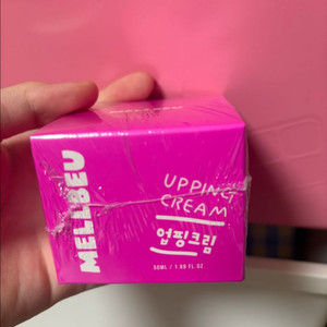 멜비유 슬로우에이징 업핑 크림 50ml 새상품