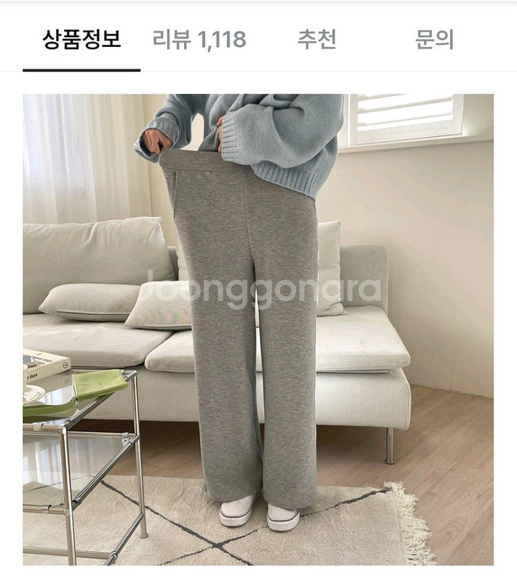 소녀레시피 제작 모찌 와이드 밴딩팬츠--0