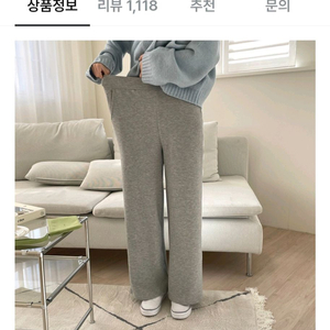 소녀레시피 제작 모찌 와이드 밴딩팬츠