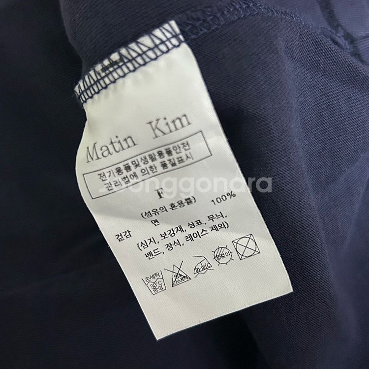 마뗑킴 로고 커티드 크롭 탑 반팔 티셔츠 네이비--9