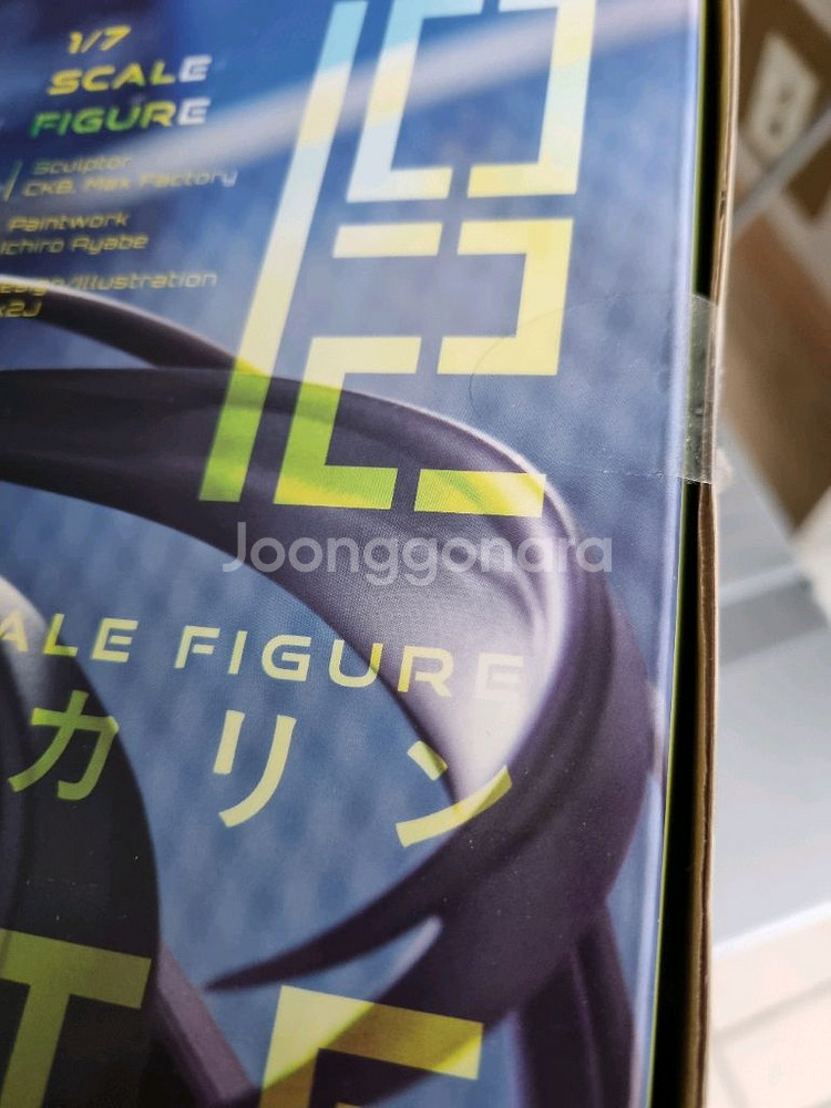 맥스팩토리 카쿠다테 카린--2