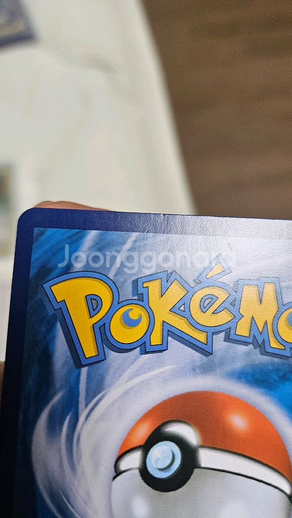 포켓몬카드 25주년 뮤츠 프로모 카드입니다--1