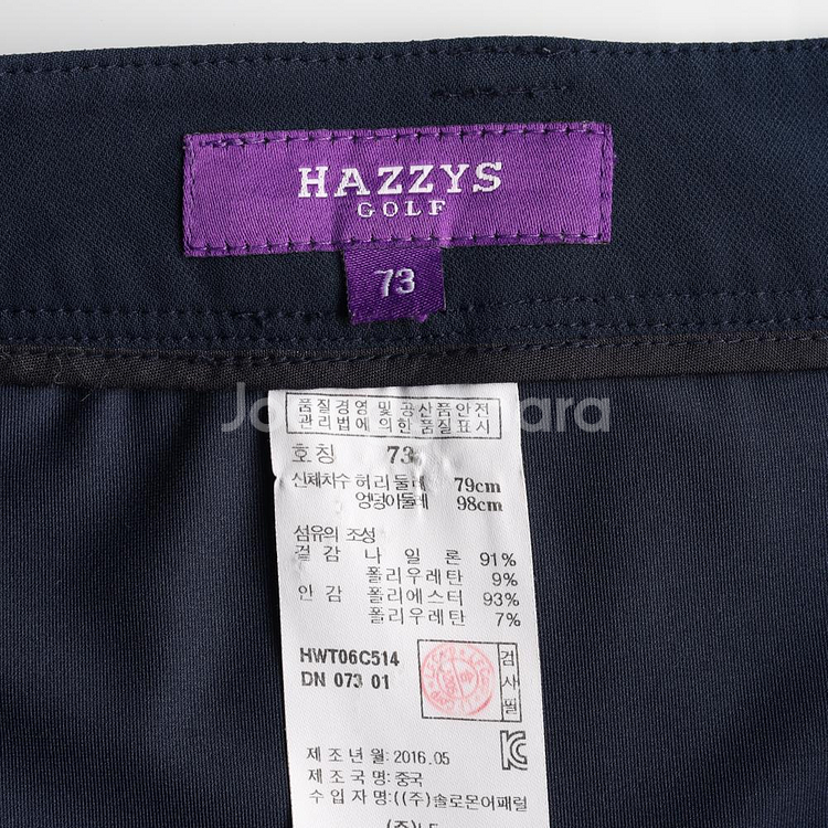 [M]헤지스 골프 네이비 치마바지 미니 스커트 스코트--5