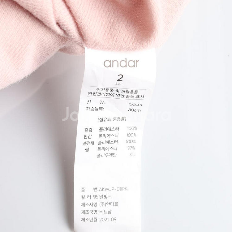 [S]안다르 핑크 셰르파 플리스 뽀글이 후드 집업 점퍼--5