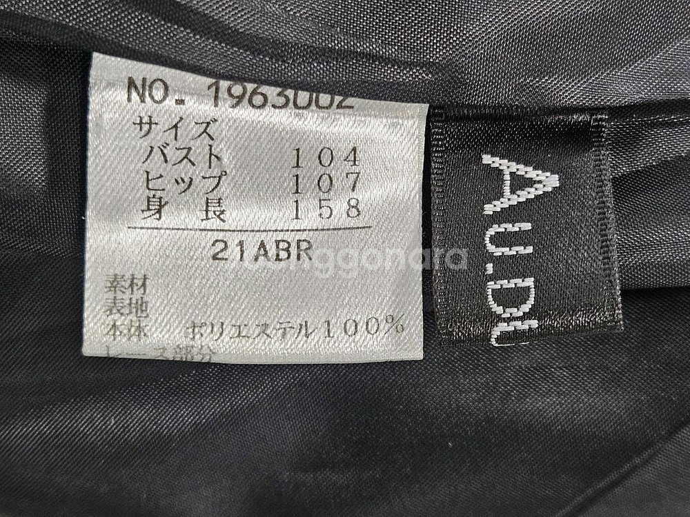 Japanese Vintage 체크무늬 카라레이스 자켓--2