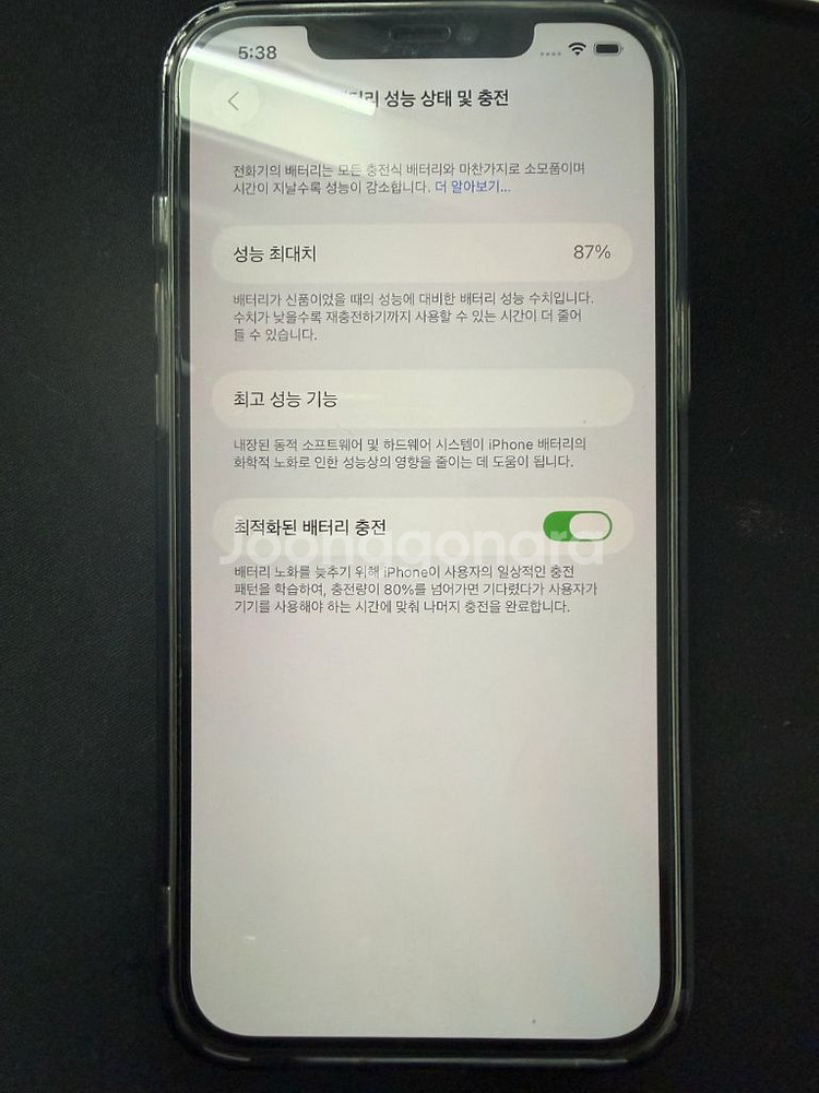 아이폰12프로맥스 퍼시픽블루 128G--1