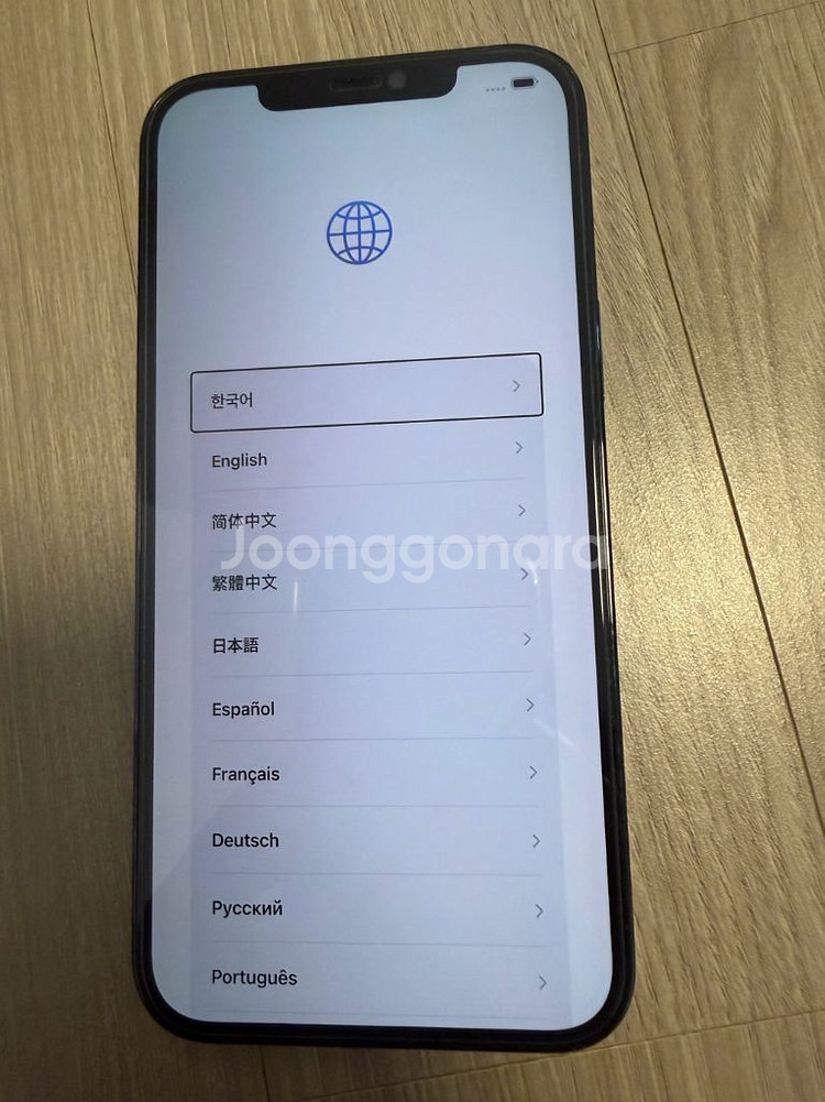 아이폰12프로맥스 퍼시픽블루 128G--6