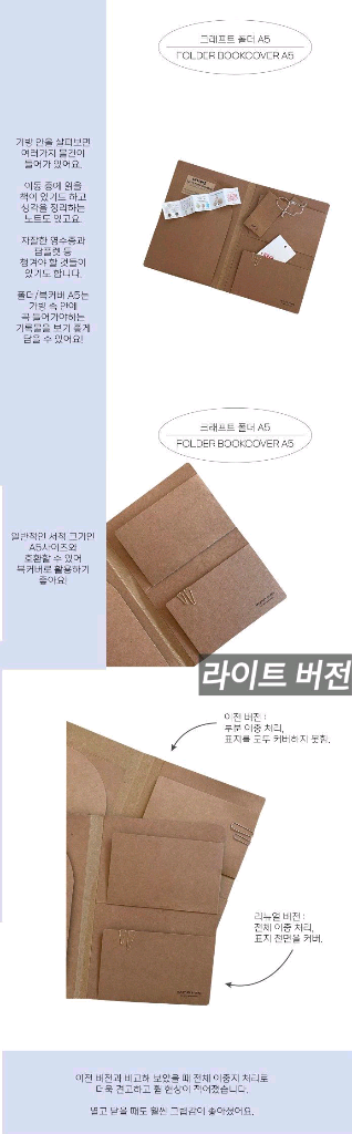 일괄시 무료배송)A5 빈티지 크라프트 다이어리 북커버--4