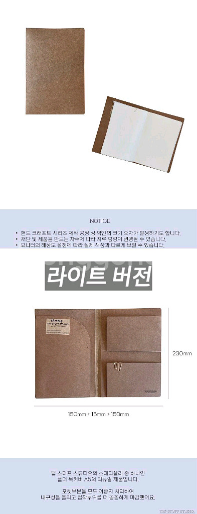일괄시 무료배송)A5 빈티지 크라프트 다이어리 북커버--5